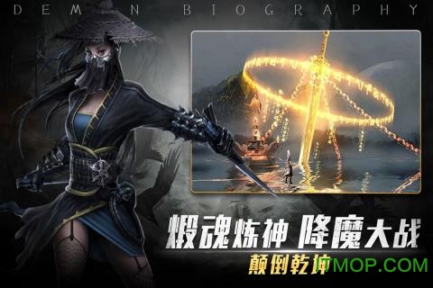 Dm传奇玛法降魔传