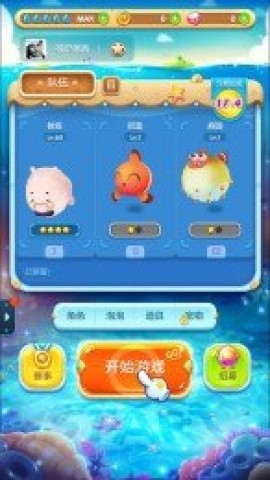 海底总动员 第2张图