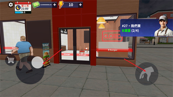 汉堡店模拟器中文版