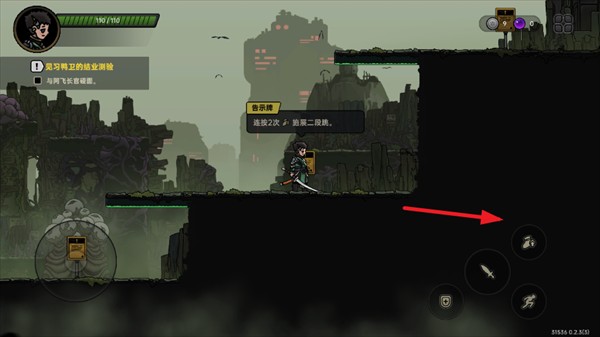 绝地鸭卫游戏玩法4