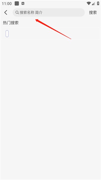 夜猫追剧app使用方式-3