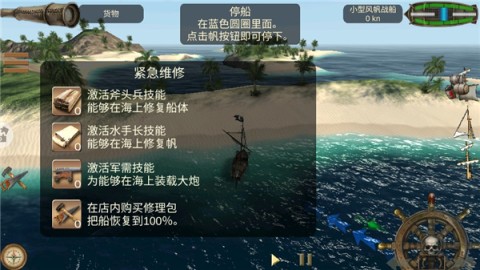 深海狩猎者 第6张图