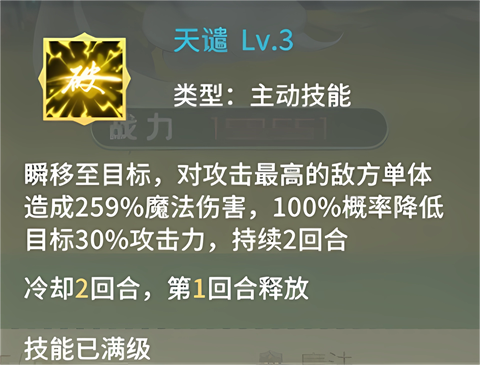 幻龙战记 第10张图