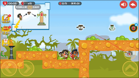 屁王兄弟小游戏手机版 第2张图