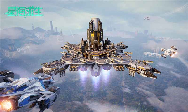 星海求生沙盒生存