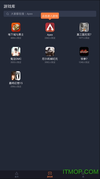 菜鸡软件下载安装