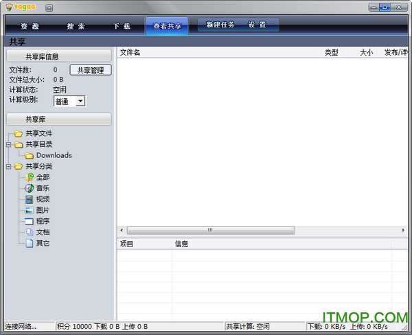 哇嘎画时代无限制版