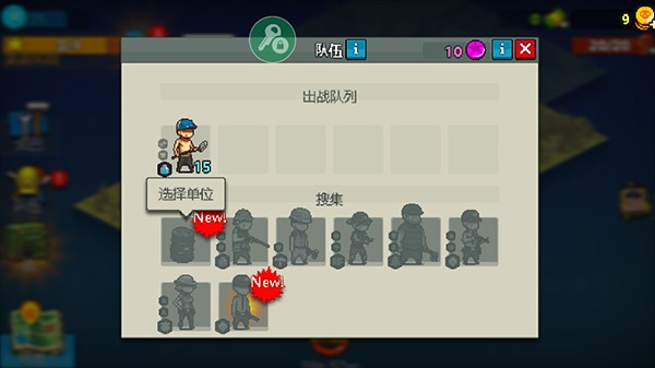 死亡突围僵尸战争正版游戏玩法3