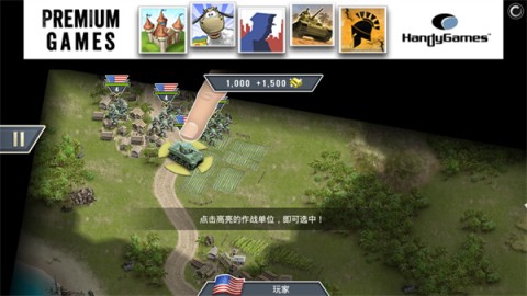 1942太平洋前线 第1张图