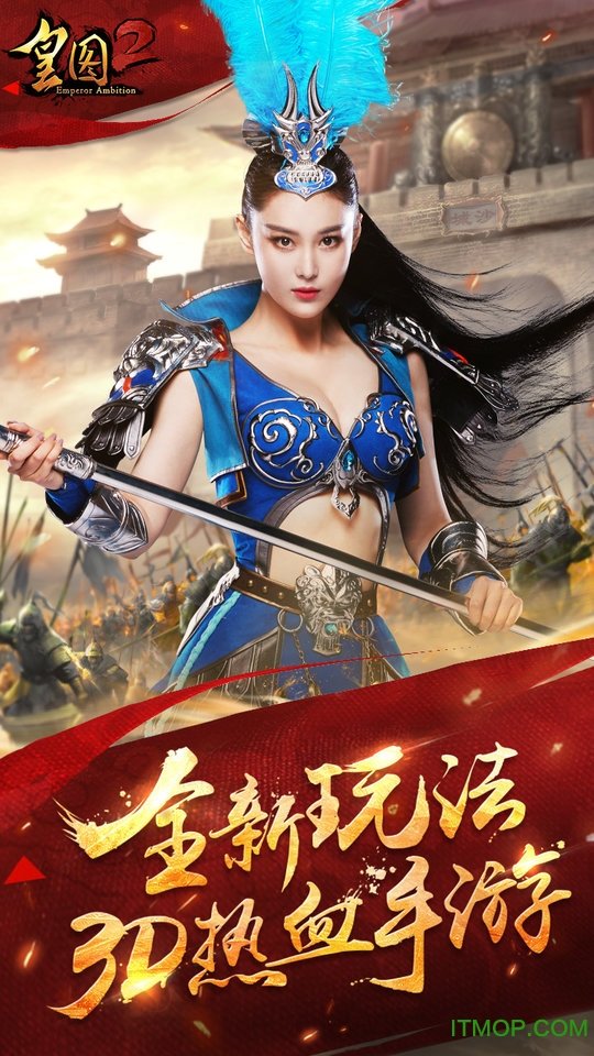 9377皇图2手游官网