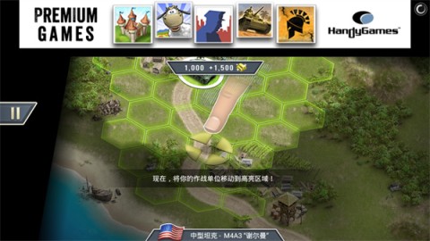 1942太平洋前线 第2张图