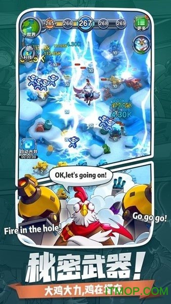 小兵别嚣张破解版下载