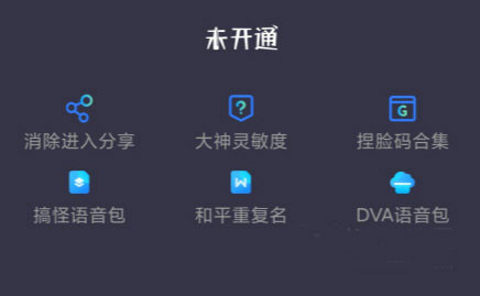 画质大师免费版