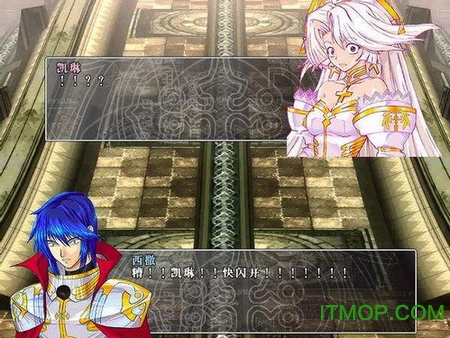 风色幻想3免费版