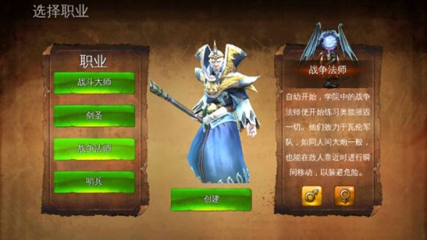 地牢猎人4 第3张图