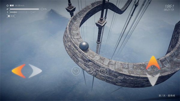 超级平衡球2空中花园