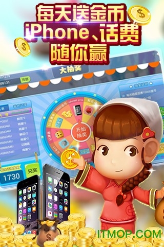 gg斗地主手机版