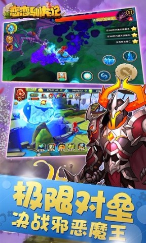 恋恋驯龙记 第1张图