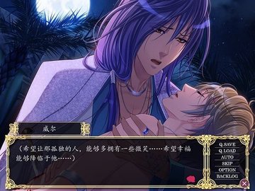 热砂的乐园 第1张图