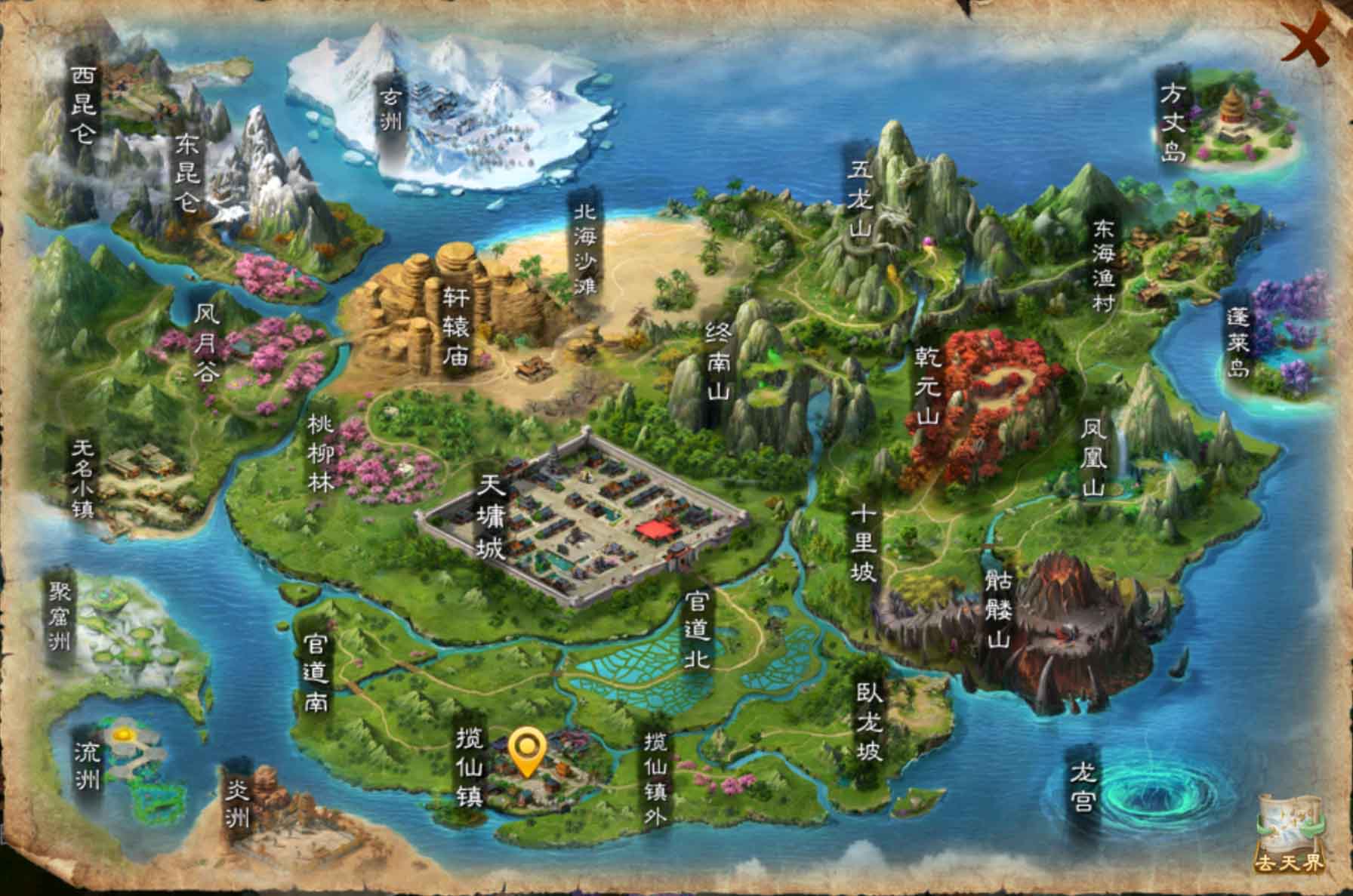 问道手游副本大全