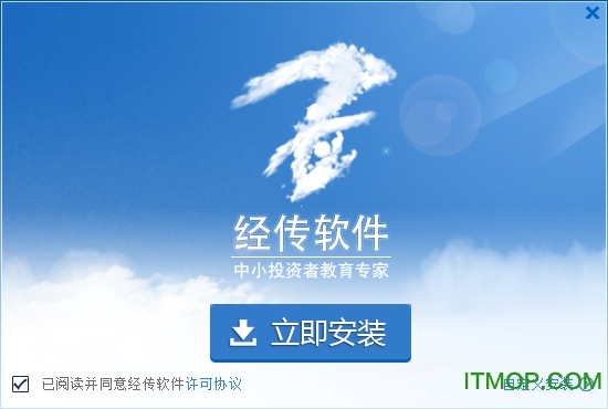 经传多赢炒股软件破解版