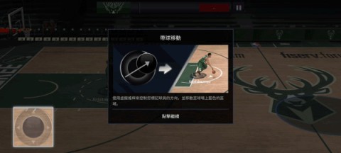 劲爆美国职篮(NBA LIVE) 第3张图