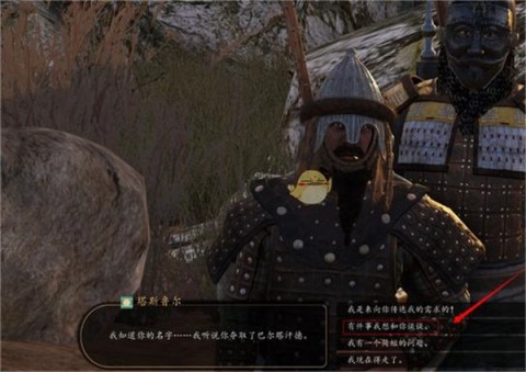 骑马与砍杀战团正版 第6张图