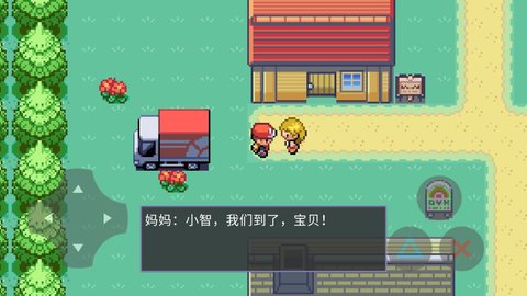 口袋怪兽 第2张图