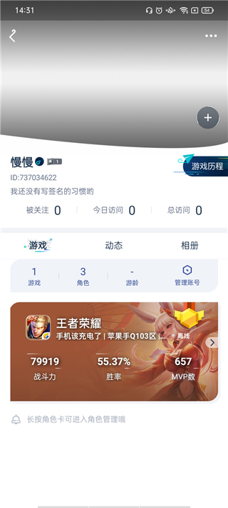 腾讯游戏助手官方正版