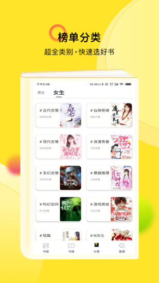 txt全本免费坏猫快搜软件 txt全本免费坏猫快搜软件