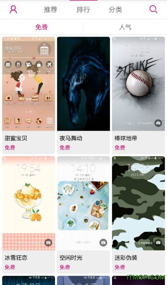 三星主题商店全解锁版