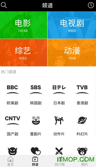 青蛙视频播放器app