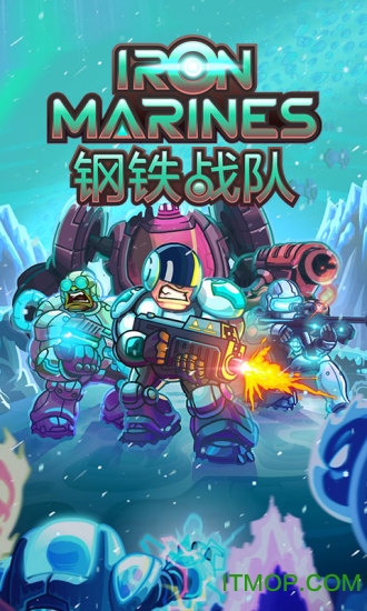 钢铁战队免付费版