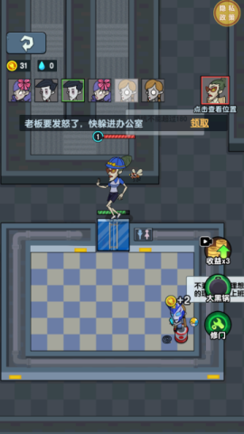 精美的画面 66号疯人院 第1张图