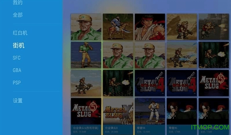 海星模拟器中文版