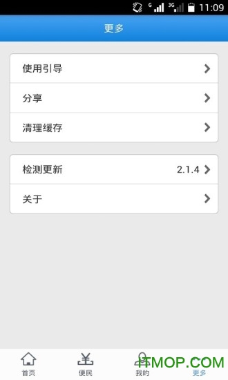 uu898交易平台app