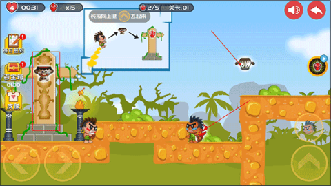 屁王兄弟小游戏手机版 第3张图