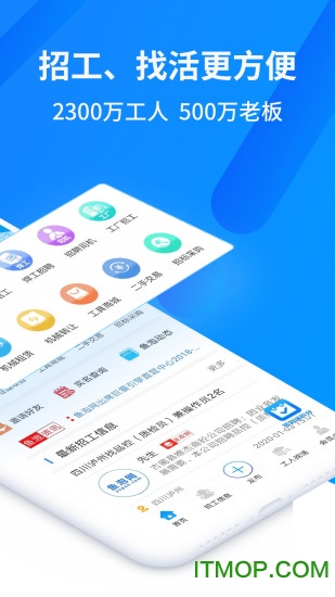 鱼泡网app