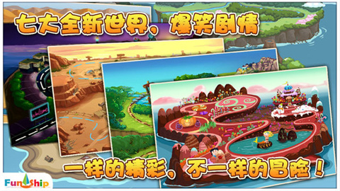 找你妹2 第2张图