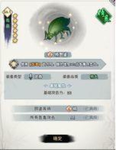 剑啸江湖 第2张图