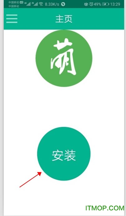 植物大战僵尸95版安装