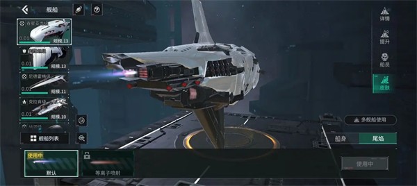 亿万光年游戏舰船系统介绍16