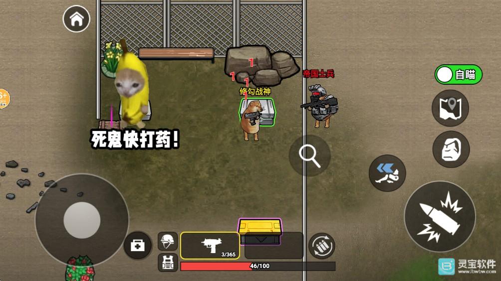 修勾三角行动正版玩法攻略6