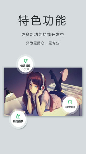 oplayer lite app下载