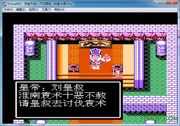 fc游戏吞食天地下载