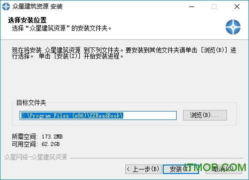 众星建筑资源破解版下载