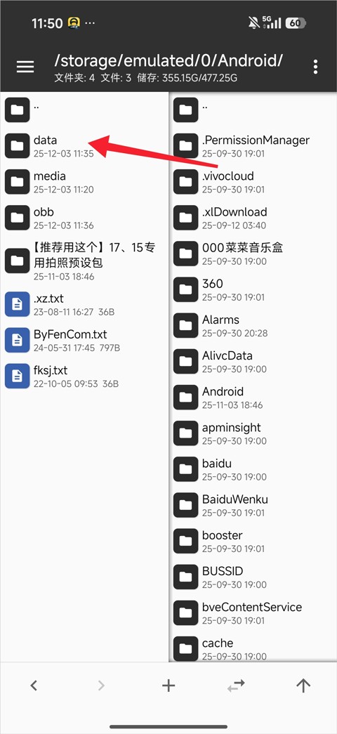 荒野大镖客救赎免费版设置中文教程2