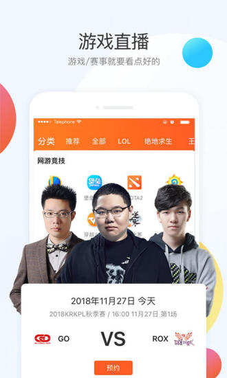 斗鱼极速版ios 斗鱼极速版ios