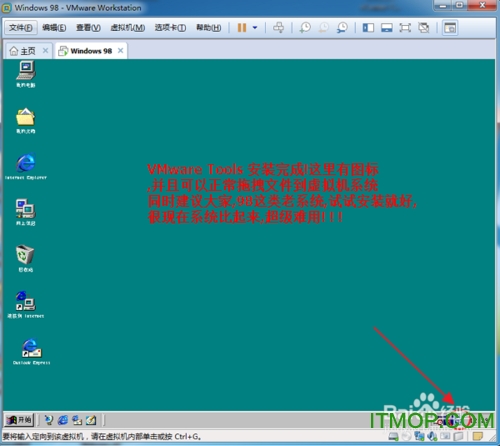 win98系统镜像软件下载