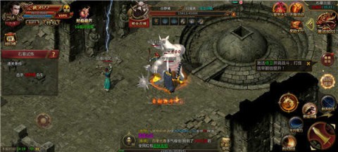 惊天战神 第2张图